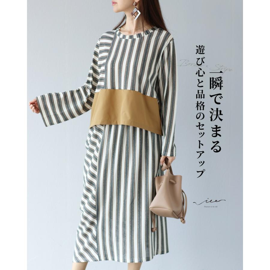 中古品　on レディースウエア5点セット Vieo（ヴィオ） セットアップ 40代 50代 60代 レディース ミセス