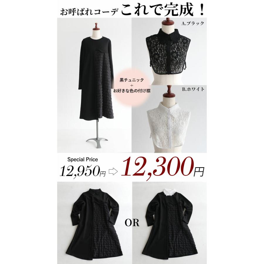 セット きれいめ 体型カバー 婦人服 大人 上品 着回し 40代 50代 60代 