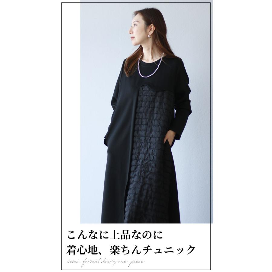 セット きれいめ 体型カバー 婦人服 大人 上品 着回し 40代 50代 60代 