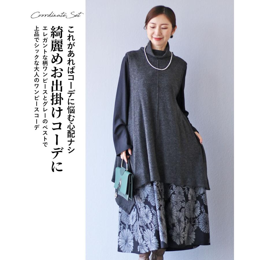 Vieo（ヴィオ） セット 2点セット コーデセット ワンピース トップス 