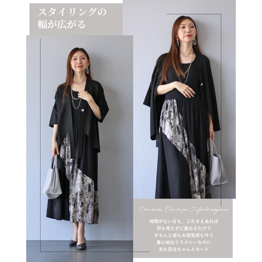 楽天市場】40代 コーディネートセットの通販 綺麗めレディース洋服 