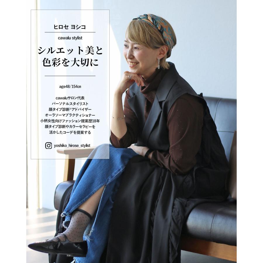 Vieo（ヴィオ） セット 40代 50代 60代 レディース ミセス レディース