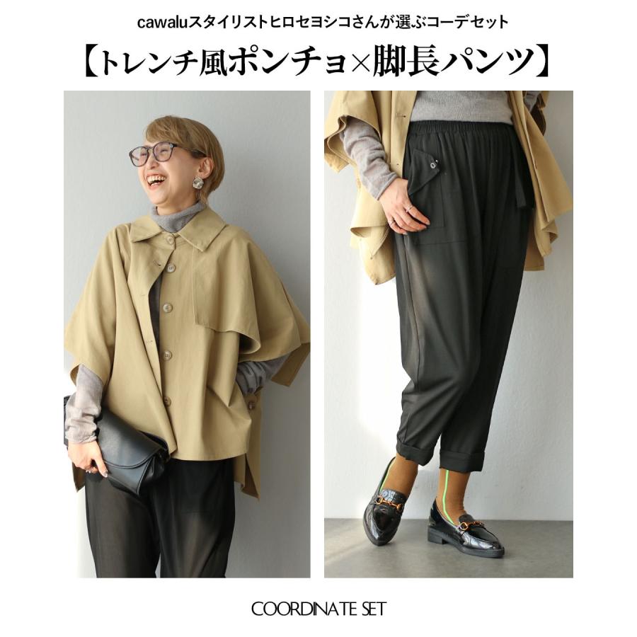 Vieo（ヴィオ） セット 40代 50代 60代 レディース ミセス レディース