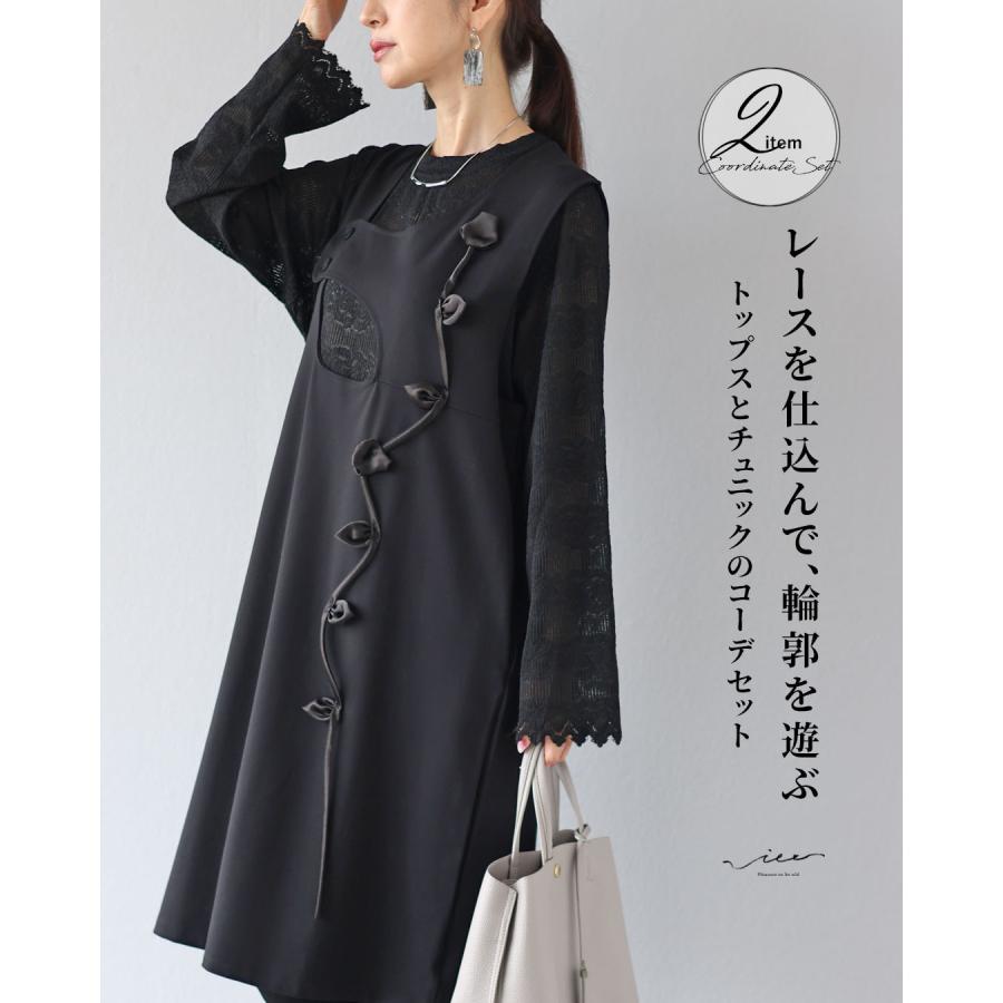 レディース服50着 5000円 1枚100円 ELENA（エレナ） 喪服 レディース ロング 洗える スーツ 2点セット 冠