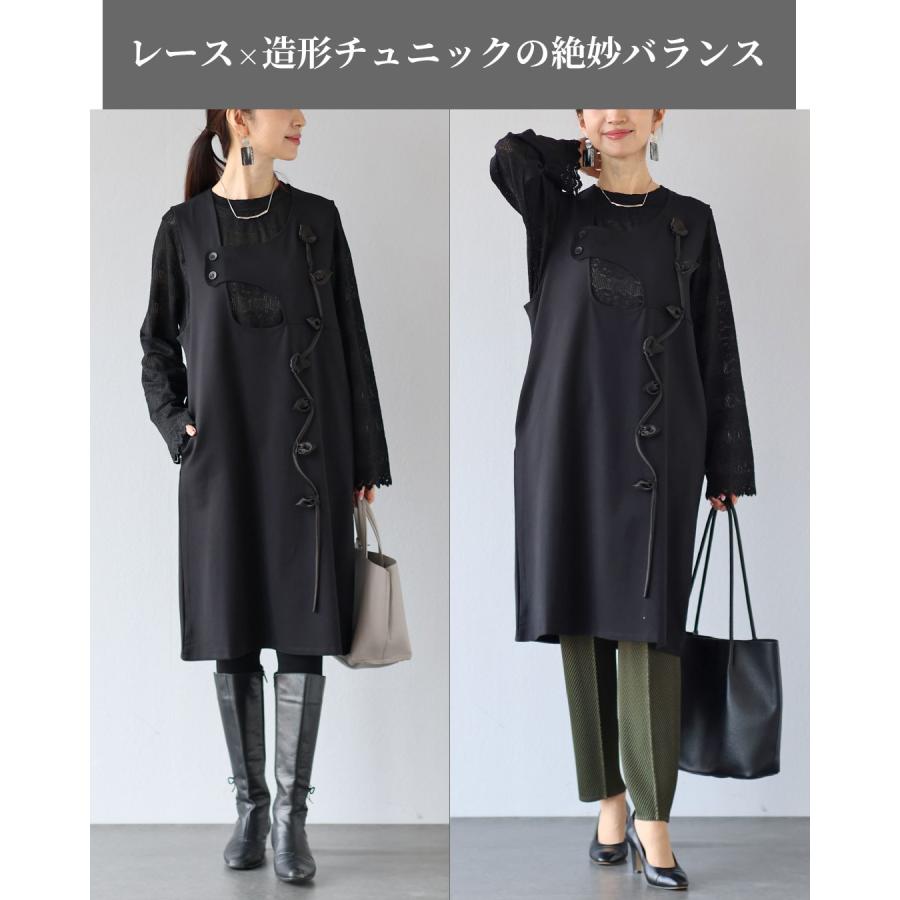 Vieo（ヴィオ） セット 40代 50代 60代 レディース ミセス レディース