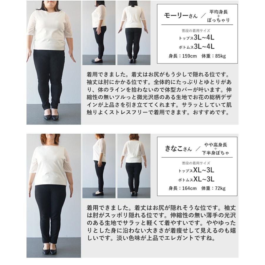 Vieo（ヴィオ） コーデセット 40代 50代 60代 レディース ミセス