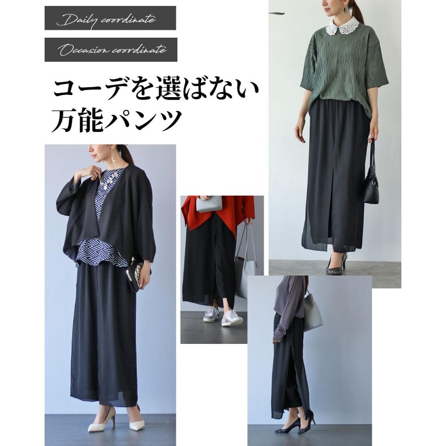 Vieo（ヴィオ） コーデセット 40代 50代 60代 レディース ミセス