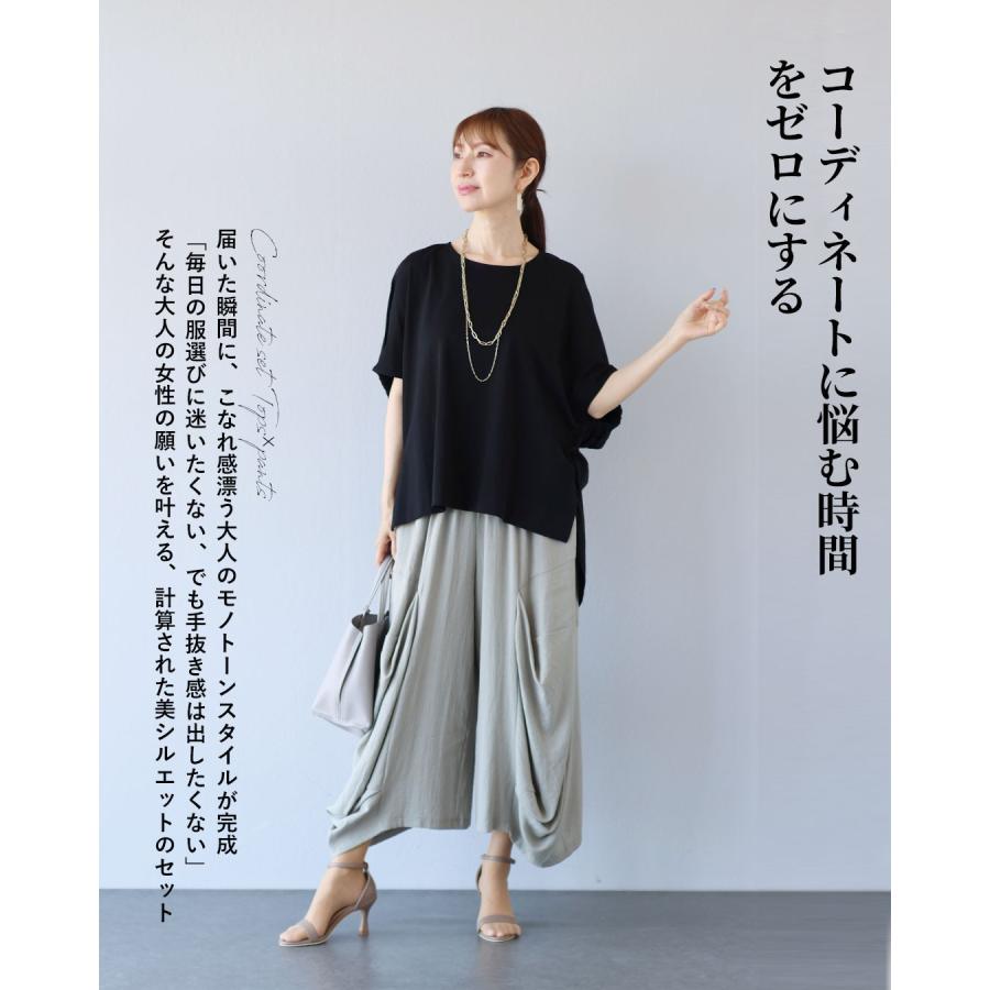 Vieo（ヴィオ） コーデセット 40代 50代 60代 レディース ミセス 