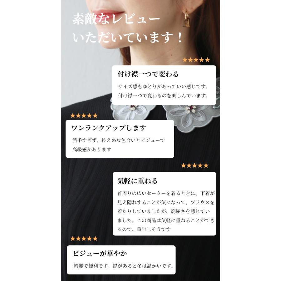 Vieo（ヴィオ） つけ襟 付け襟 つけえり 付けえり 襟 グレー 刺繍
