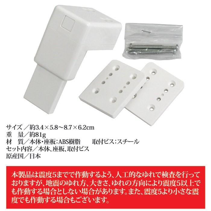 耐震グッズ 食器棚 飛び出し防止 スーパーひらかんゾー 開き戸 ロック