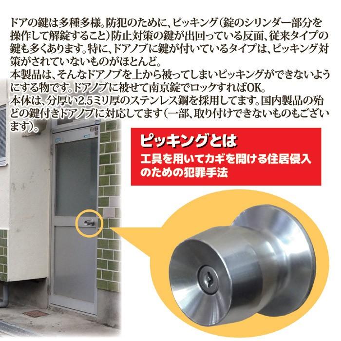 ドア穴開けドアノブ装着補助工具セット ケース付き ドア穴開けドアノブ装着補助工具セット ケース付き Amazon.co.jp: ドア