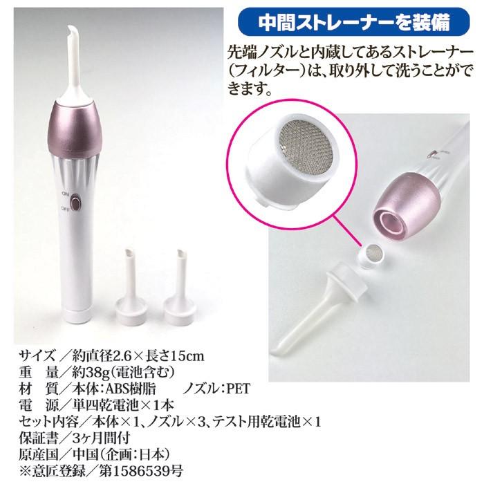耳かき 吸引 電動 イヤークリーナー MONODAS モノダス 耳垢 耳あか 耳