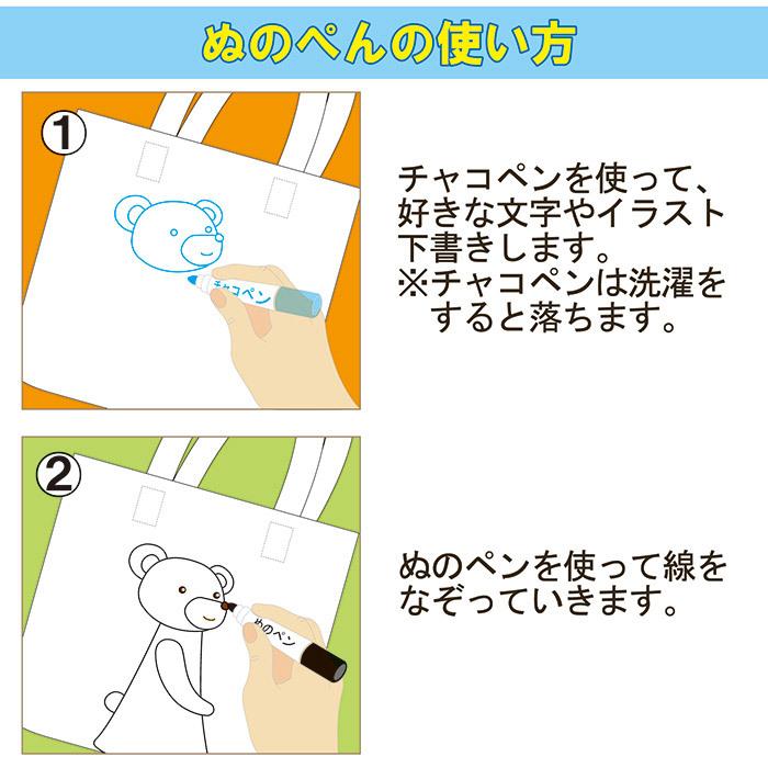 ぬのペン 12本セット Fms 1300 布用ペン ペイント デコ ファブリックペン 手作り 日本製 メール便送料無料 Vie Shop 通販 Yahoo ショッピング