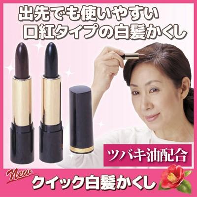 Newクイック白髪かくし ブラック 白髪染め スティック型 生え際 男女兼用 無香料 メール便送料無料 Vie Shop 通販 Yahoo ショッピング