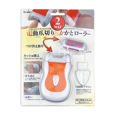 角質ケアマシーン かかと 角質ケア 電動爪切り&かかとローラー SV-6681 角質除去