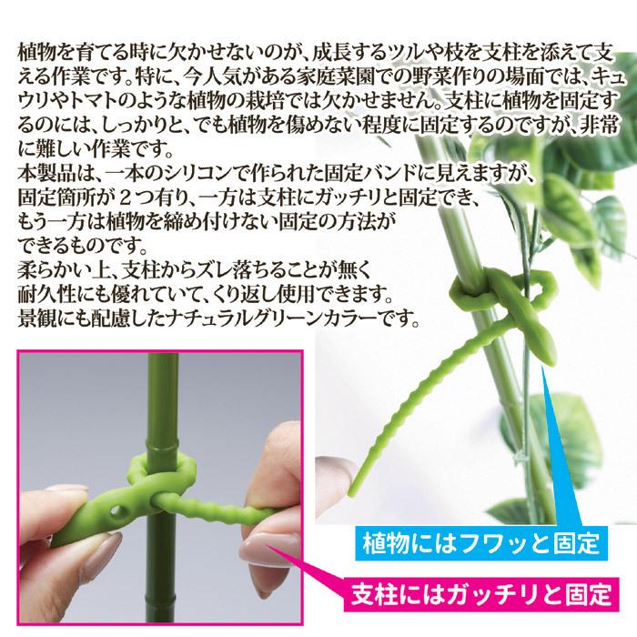 園芸用シリコンバンド 本組 Akd 90 2 ガーデニング 家庭菜園 畑 野菜 固定 ヒモ シリコン グリーン 支柱固定 メール便送料無料 8797 Vie Shop 通販 Yahoo ショッピング