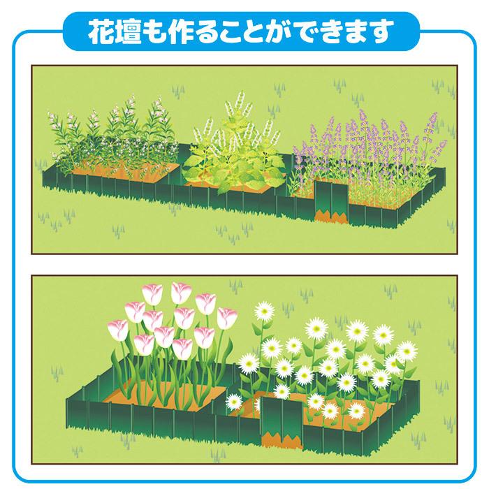 芝の根止めトール 40枚組 根止め 土留め 畑 柵 仕切り板 花壇の仕切り 