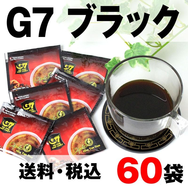 送料無料・大容量 G7 ブラック 60袋入 ベトナムコーヒー インスタントコーヒー スティック チュングエン お試し メール便対応｜vietbeans-y