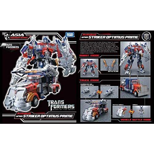 限定 Aps 01 B00a6qpedgならショッピング ランキングや口コミも豊富なネット通販 更にお得なpaypay残高も スマホアプリも充実で毎日どこからでも気になる商品をその場でお求めいただけます ゲーム おもちゃ ストライカーオプティマスプライム 並行輸入品 Vie