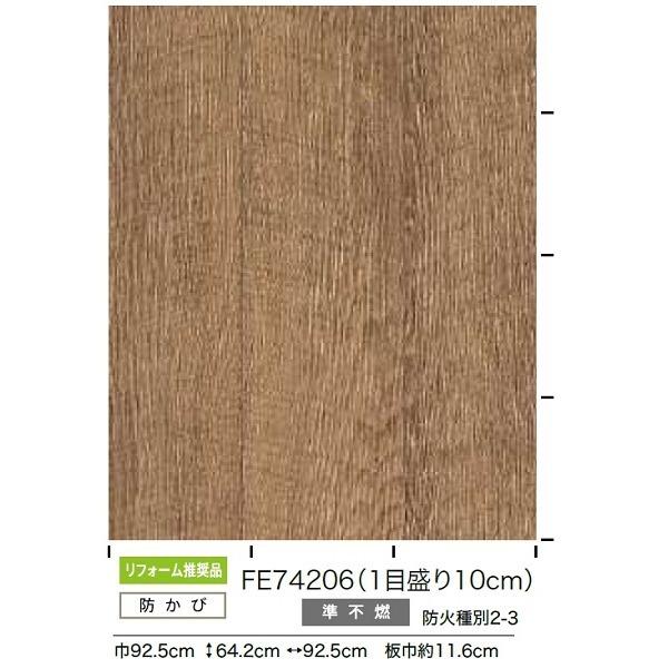正規通販 サンゲツ のり無し壁紙 木目調 Fe746 40m巻vt 92 5cm巾 壁紙 Social And Co Fr