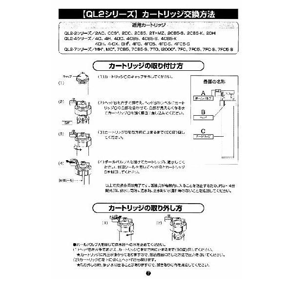 エバーピュア浄水器フィルタカートリッジ 2DC｜vievi-eaudevie｜05