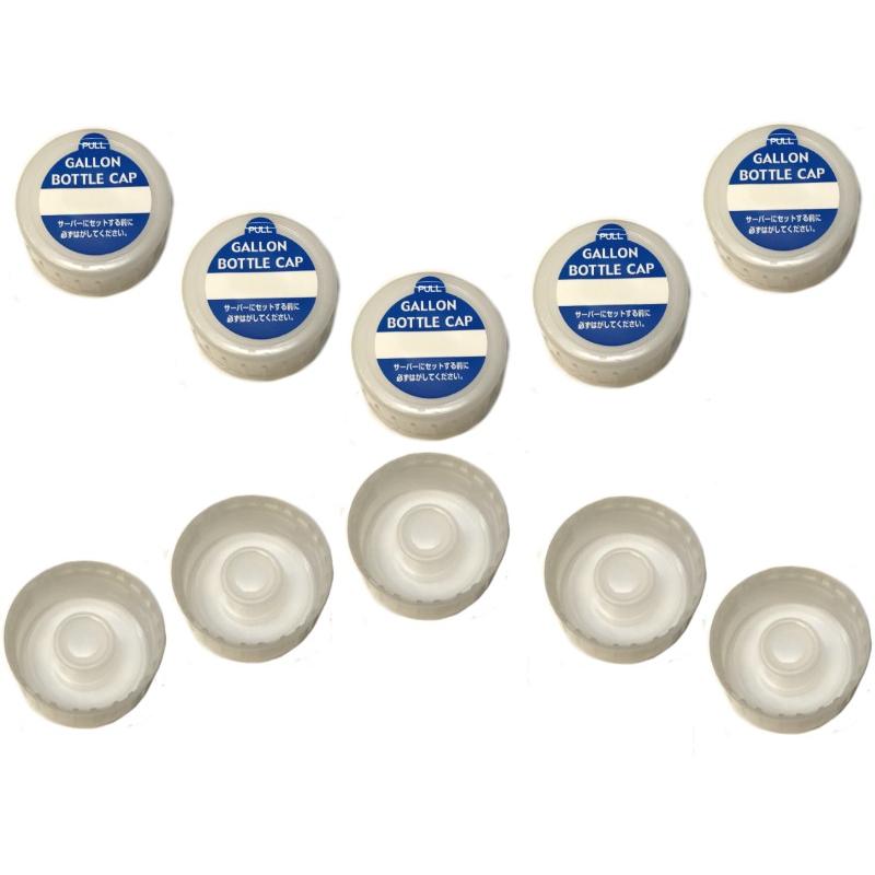 PETボトル用スクリューキャップ 10個入り ホワイト : VIEVI - 通販