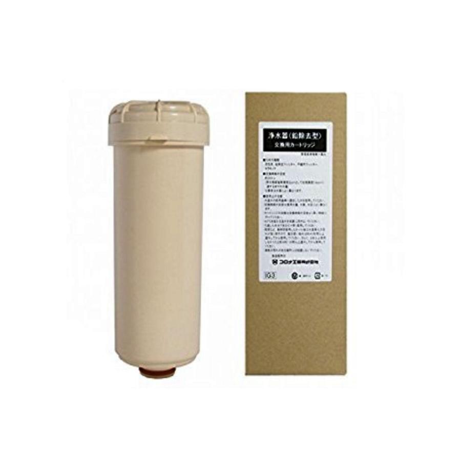 解水素水イオンガーデンＶＨ(CI-5000H) 用交換カートリッジ【鉛除去フィルター＋抗菌活性炭】