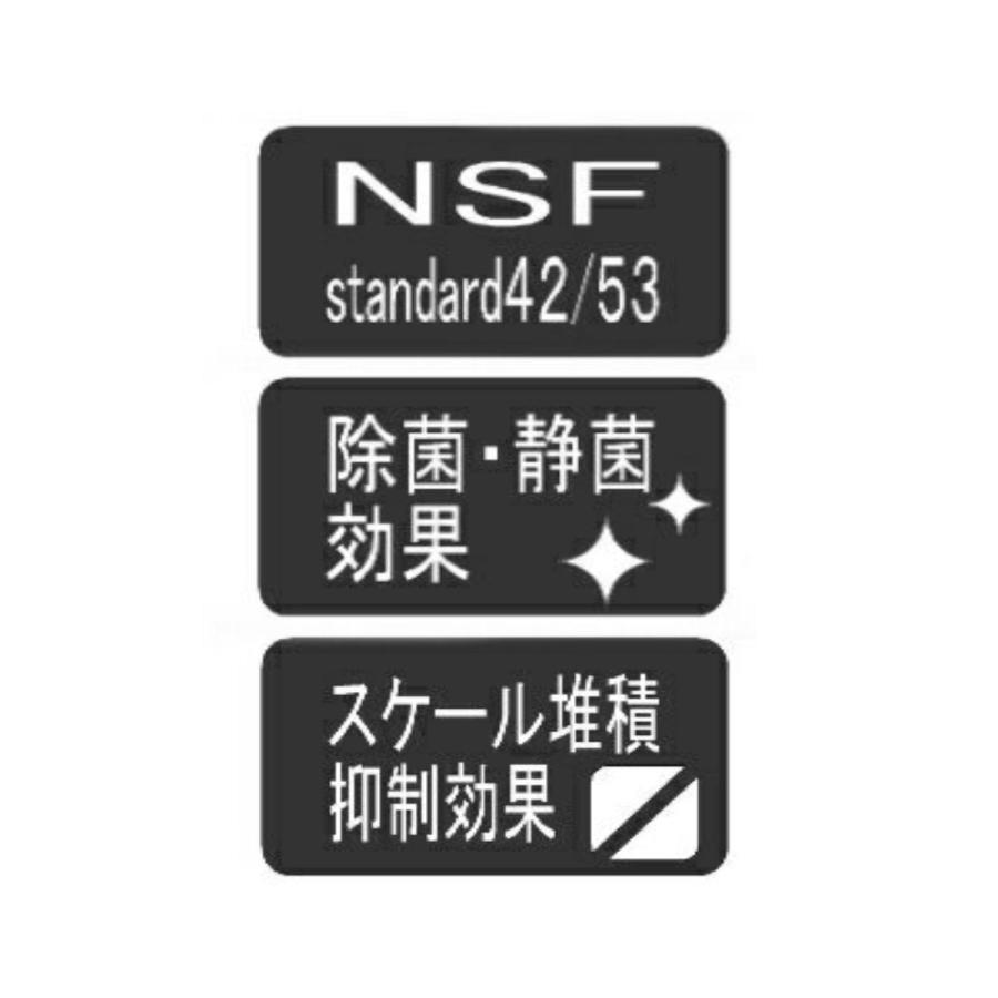 新規設置仕様 エバーピュア浄水器ヘッドフィルタセット品 QL3-BH2_4