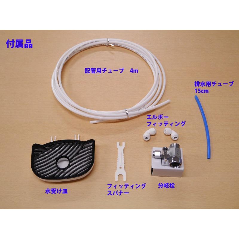 RO浄水器 TERESA CITY LIFE : VIEVI - 通販 - Yahoo!ショッピング