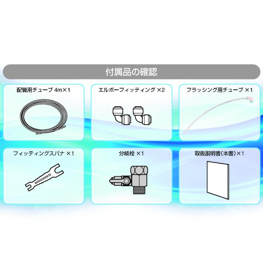 据置型浄水サーバーinfinite-20UFの画像