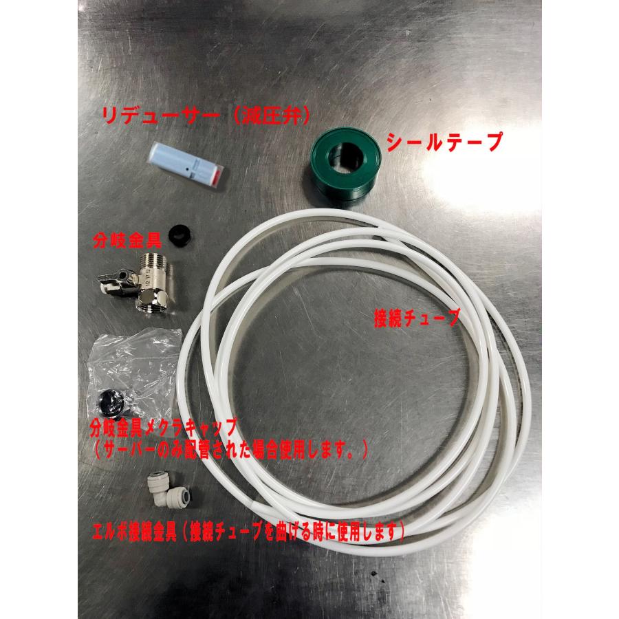 水道直結型浄水器内蔵ウォーターサーバー据置型 D30 ホワイト 冷水