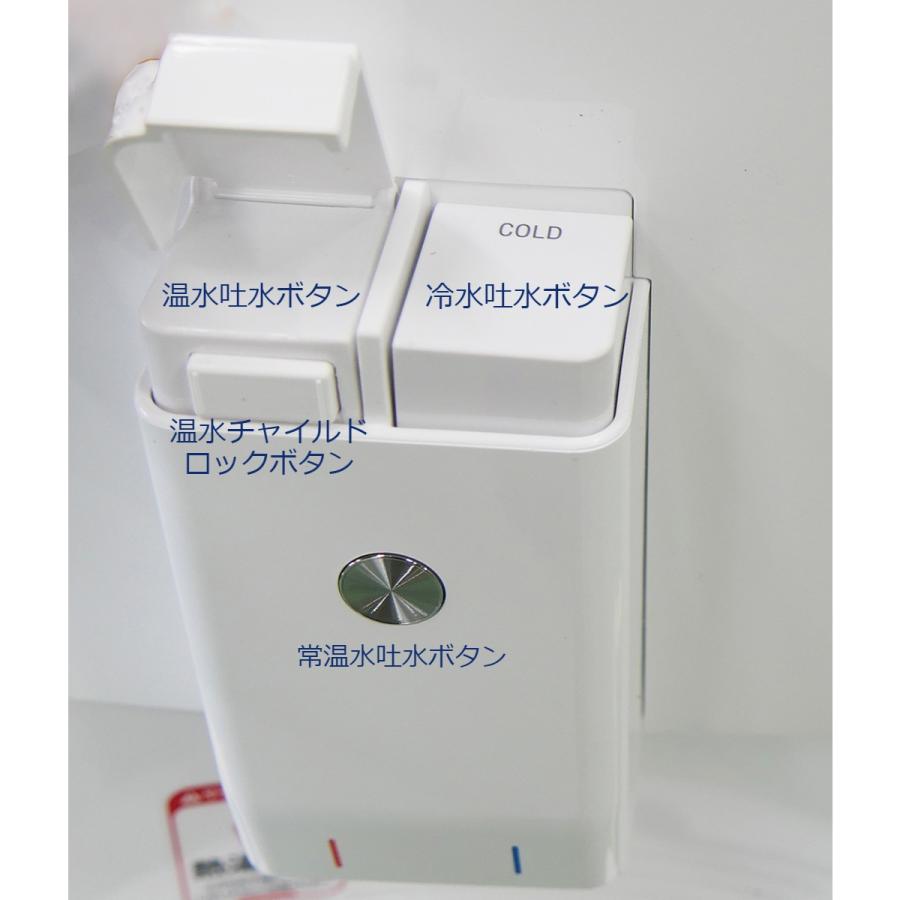 水道直結型浄水器内蔵ウォーターサーバー据置型 D30 ブラック 冷水
