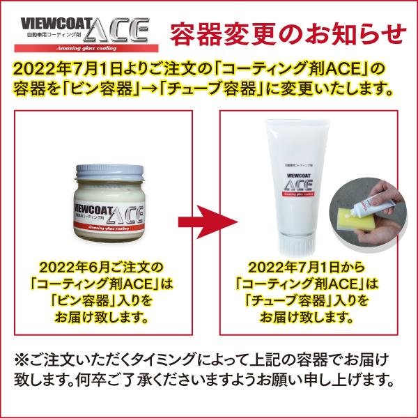 上等な コーティング剤 車 ビューコート 40g単品 ニュービーム 洗車、ケミカル用品 上等な コーティング剤 車 ビューコート 40g単品 ニュービーム 洗車、ケミカル用品