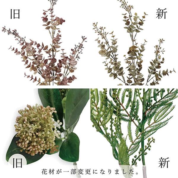 フェイクグリーン 観葉植物 人工観葉植物 造花 おしゃれ ロング