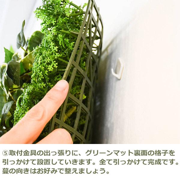 フェイクグリーン マット 24枚セット インテリアグリーン ジョイント