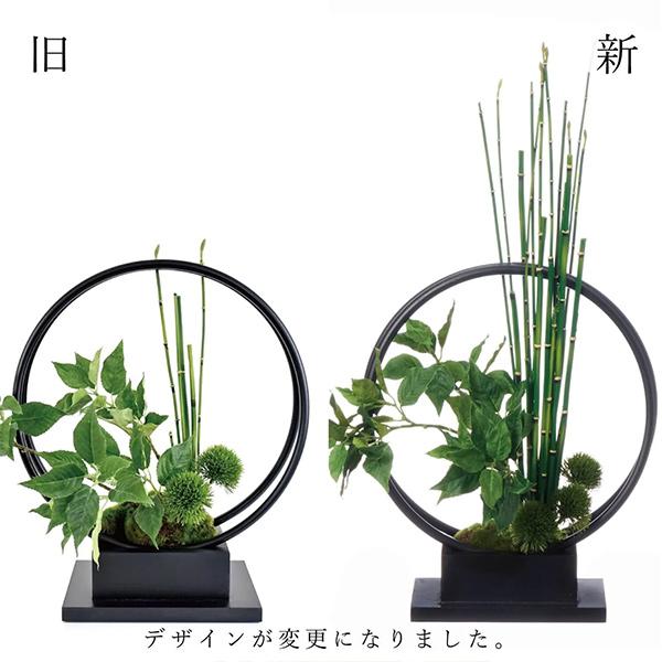 盆栽 桜の葉 トクサ マリモ 寄せ植え リングベース S フェイクグリーン