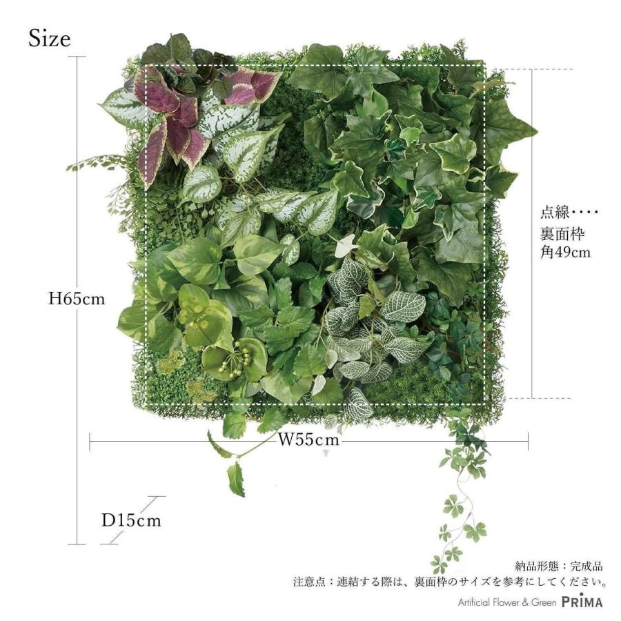 光触媒 人工観葉植物 ウォールグリーン フェイクグリーン アイスル