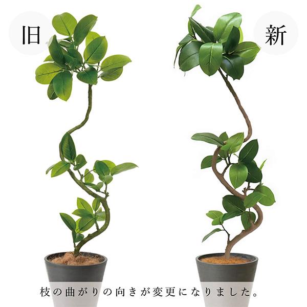 フェイクグリーン 観葉植物 人工観葉植物 造花 大型 フィカス
