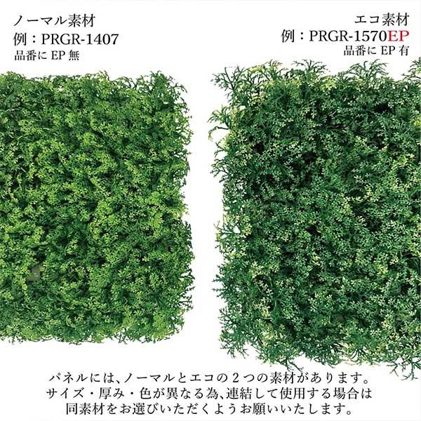 フェイクグリーン 観葉植物 人工観葉植物 造花 壁掛け グリーンパネル