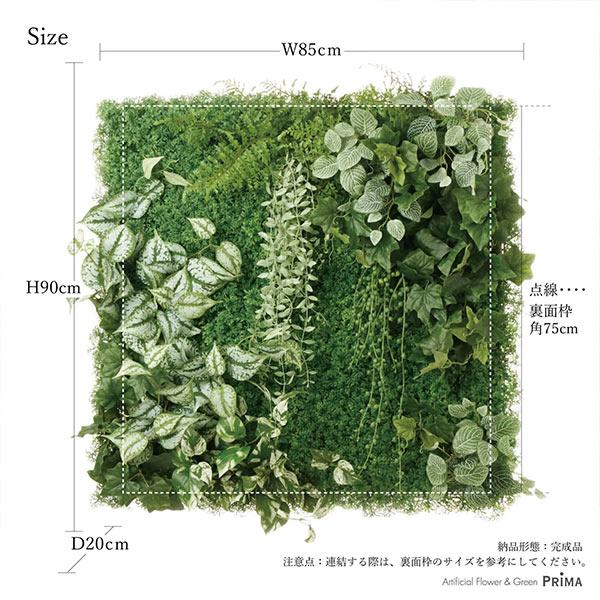 フェイクグリーン 観葉植物 人工観葉植物 造花 壁掛け グリーンパネル
