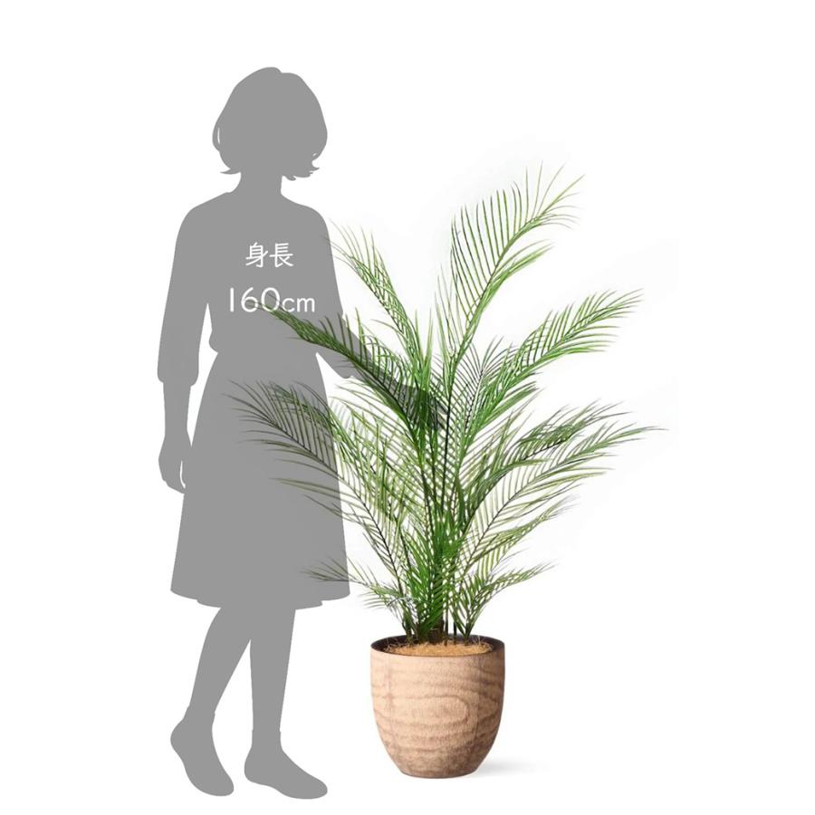 フェイクグリーン 観葉植物 人工観葉植物 造花 アレカヤシ ヤシ ウッド