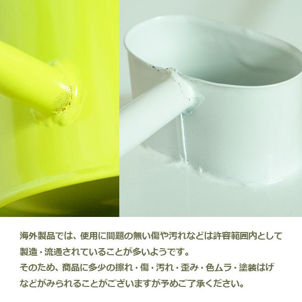じょうろ ジョウロ おしゃれ 水差し スチール 1.7L カラー かわいい