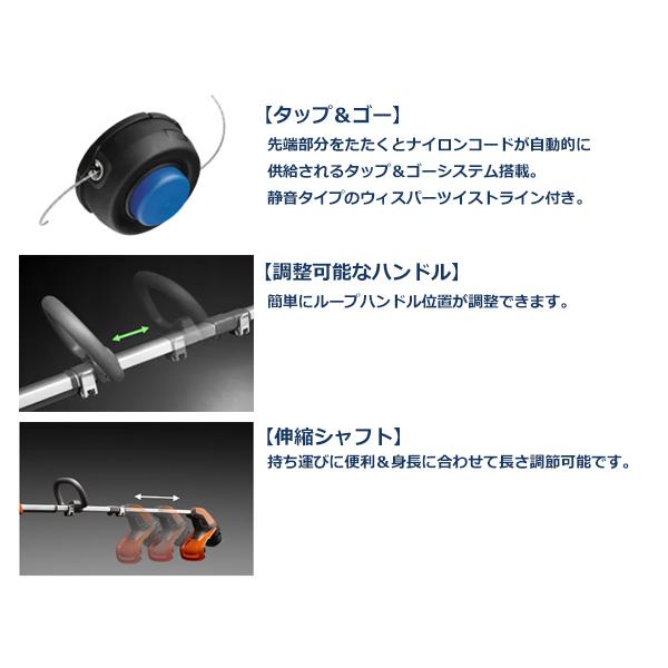 ハスクバーナ Husqvarna 刈払機 ナイロンカッター 正規品 充電器 