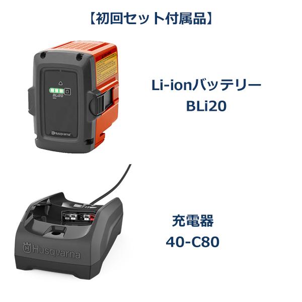 ハスクバーナ バッテリー 充電式 電動 ヘッジトリマー215iHD45