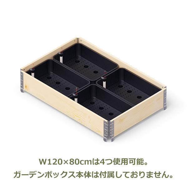 ガーデンボックス 55×36×18cm 自動 給水 キット 鉢 植物 ガーデニング