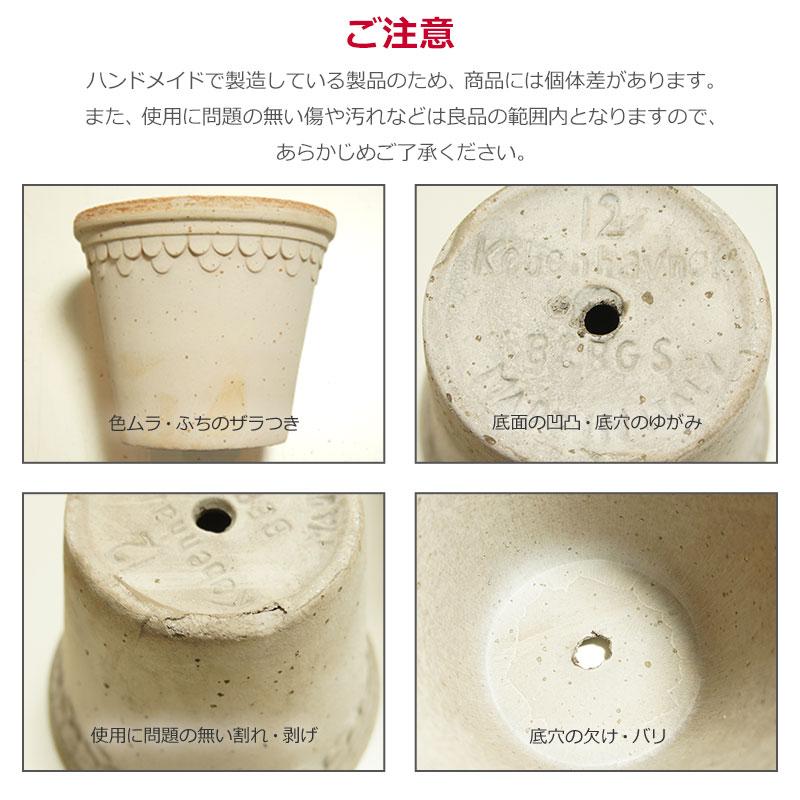 植木鉢 5号 素焼き テラコッタ 受け皿 セット おしゃれ かわいい 底穴あり ポット 直径16cm 深さ14cm 陶器 鉢植え イタリア製 バーグスポッター コペンハーゲン1_7