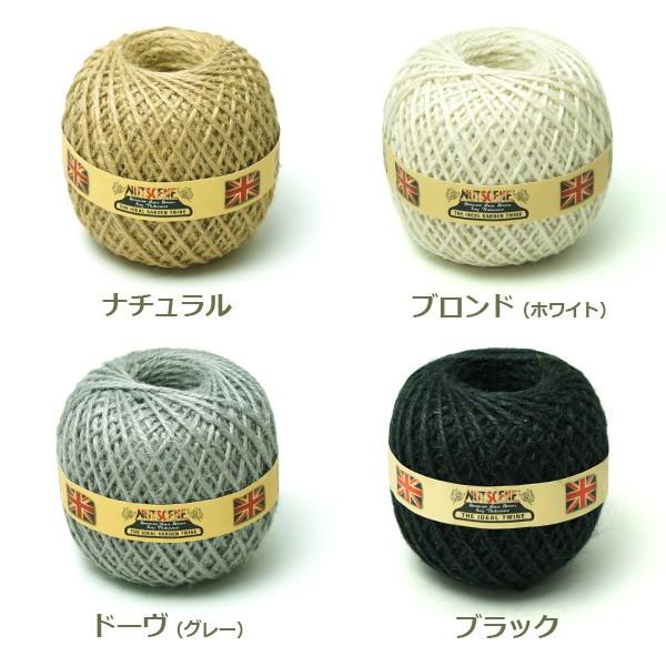 麻ひも カラー ボール ジュート 全18色 約130m ナッツシーン 麻紐 園芸 手芸 編み物 材料 クラフト おしゃれ ホワイト 白 黒 赤 Nutscene ナチュラル Viewgarden 通販 Yahoo ショッピング