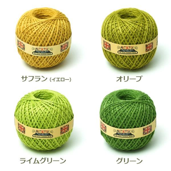 麻ひも カラー ボール ジュート 全18色 約130m ナッツシーン 麻紐 園芸 手芸 編み物 材料 クラフト おしゃれ ホワイト 白 黒 赤 Nutscene ナチュラル Viewgarden 通販 Yahoo ショッピング