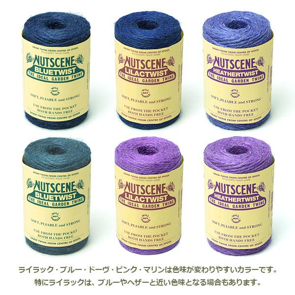 ナッツシーン 缶入り 麻ひも ティン オー トワイン 全8色 カラー 約
