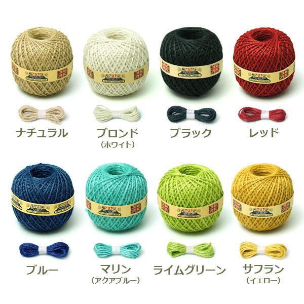 麻ひも　麻糸　まとめ売り NUTSCENE（ナッツシーン） 麻ひも カラー お試し セット 約3m×8色